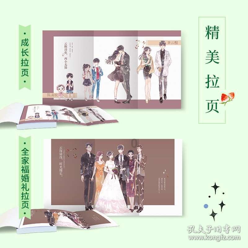 鱼香茄子煲需要用油炸吗？怎么做才能好吃下饭不油腻？游戏画面