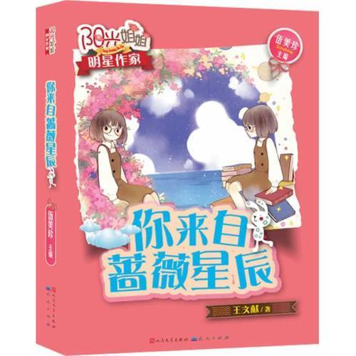 河南省济源市赵氏家谱