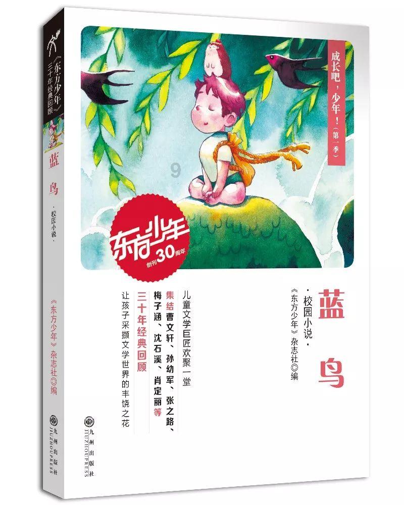 人报甘头条 | 11960面定日镜全部安装完成 甘肃在建单机规模最大塔式光热项目加速推进