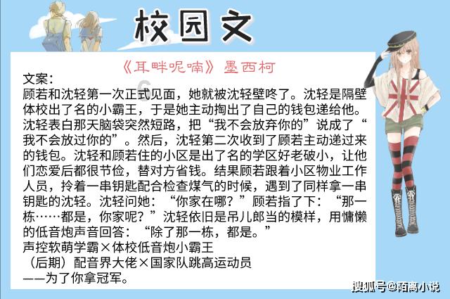 春雨直播app