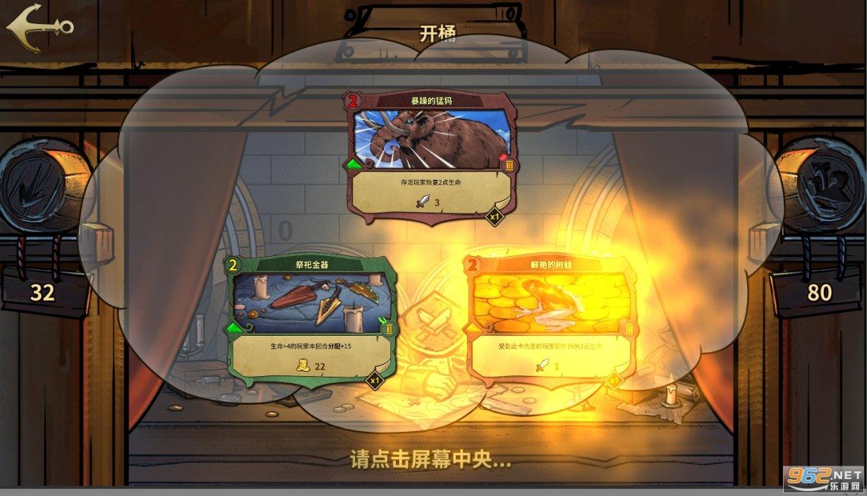 圣战英雄