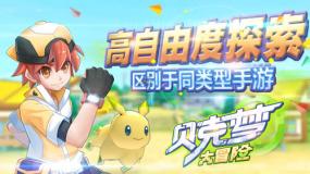 植物大战僵尸18