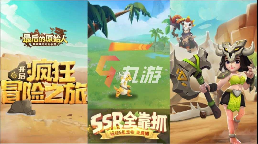 火柴人射箭