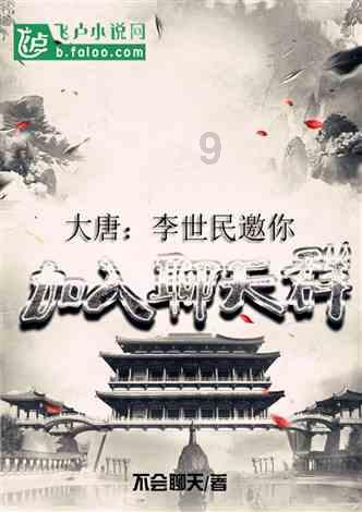 寒冷的低语