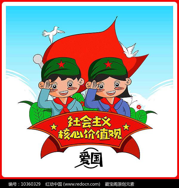 智慧园区信息化系统