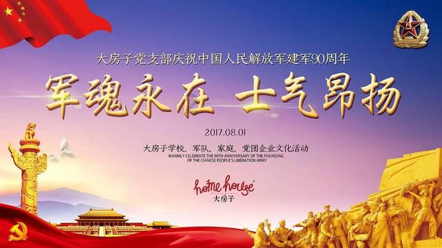 地产三文鱼系列产品持续旺销