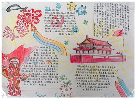 怎样才能让孩子学会分享？游戏画面