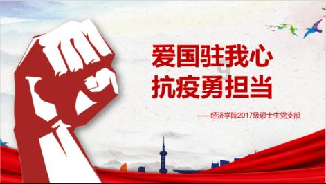 逃出绿色公寓