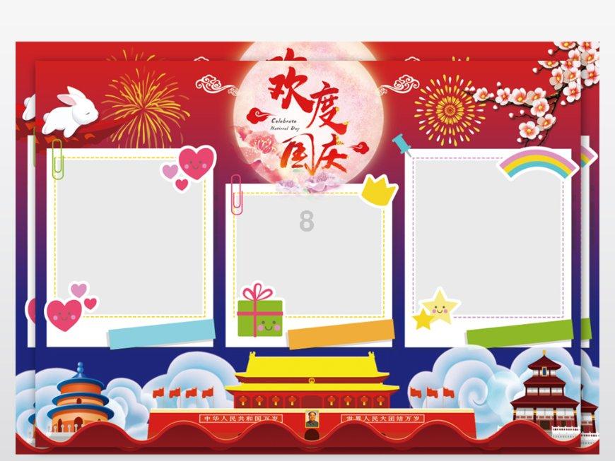 蘑菇女孩救援