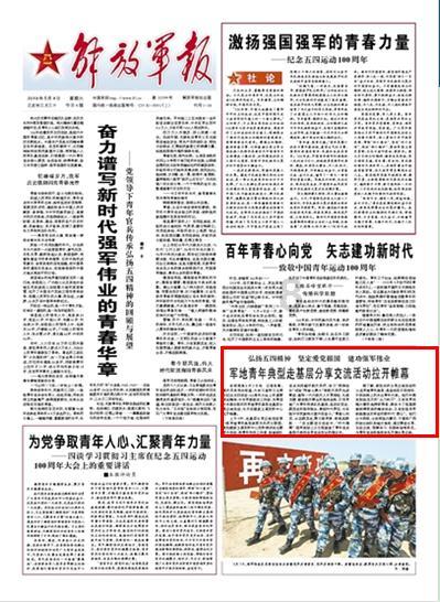 喜羊羊与美羊羊历险记3