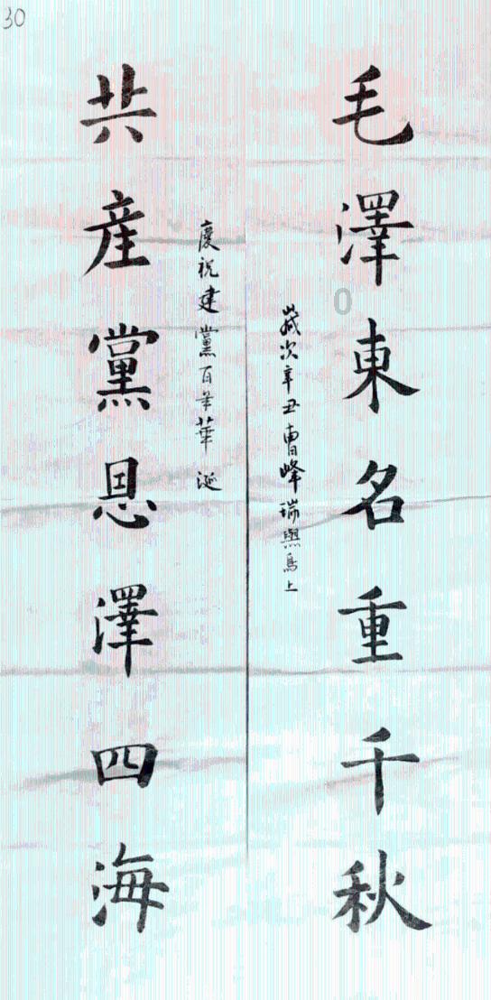 国家魔法森林逃亡