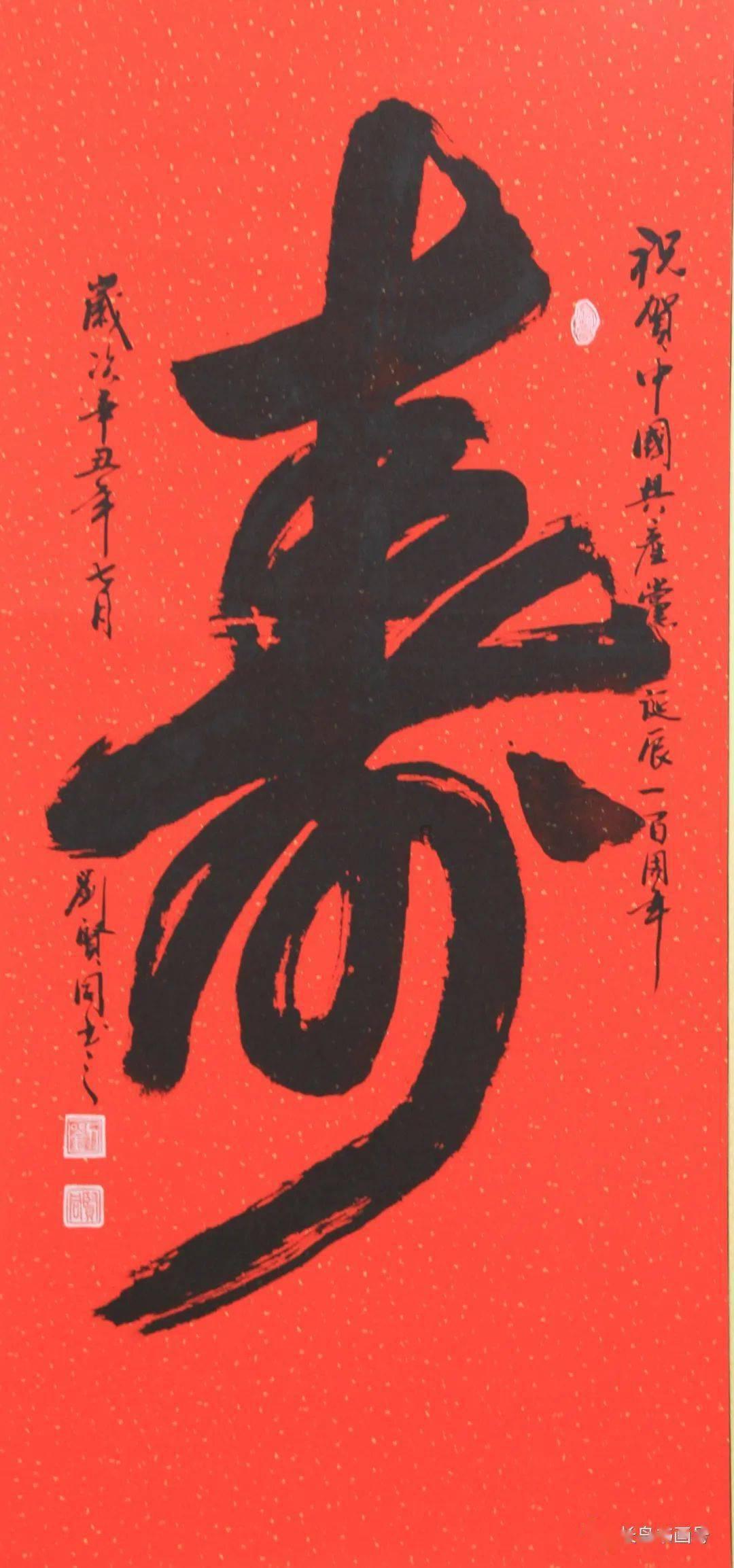 幻想三国4