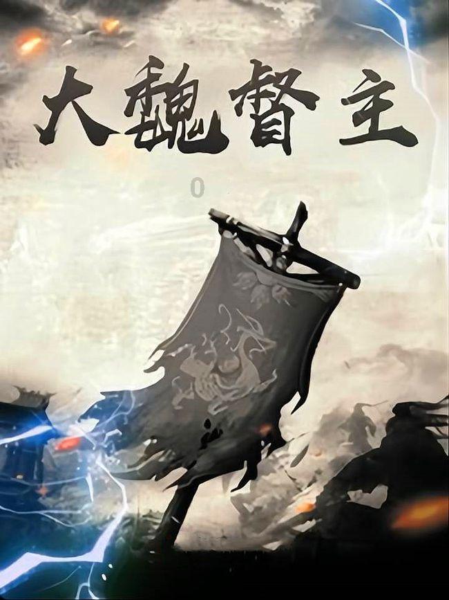 弹弹堂大冒险