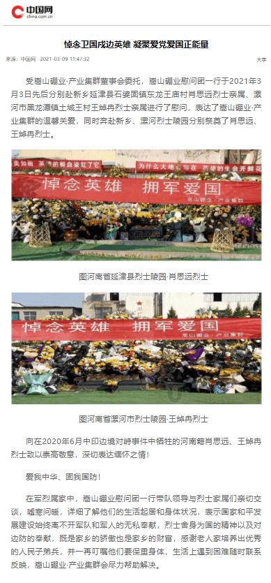 极度的疯狂