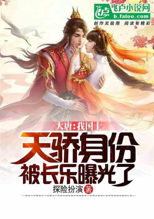 周万顺第一口井为什么不出油了游戏画面