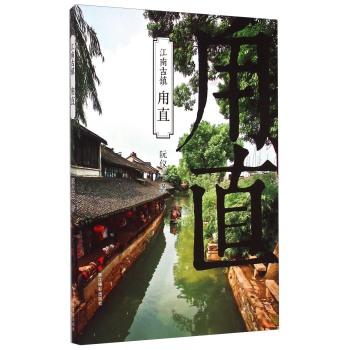 一个已婚女人跟你暧昧，说她老公对她不好向你诉说委屈。这种女人还有什么委屈的，你都跟别人暧昧了？
